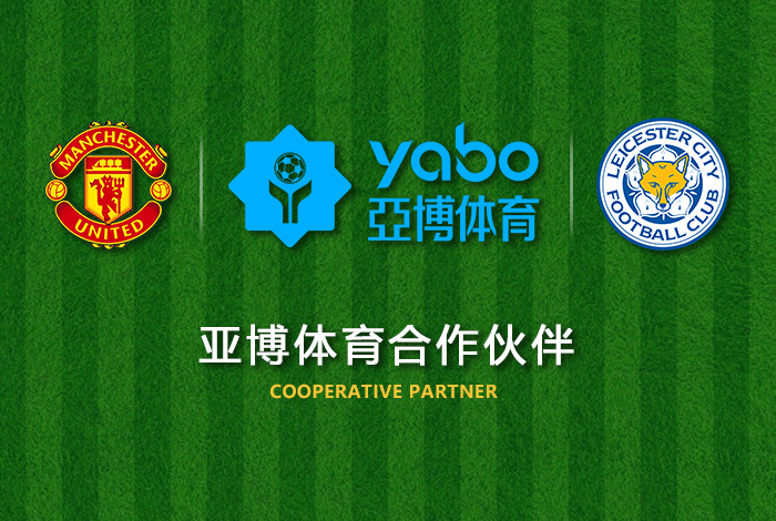 1xbet|1xbet体育|1xbet官方网站体育正式成为英超曼联全球合作伙伴！