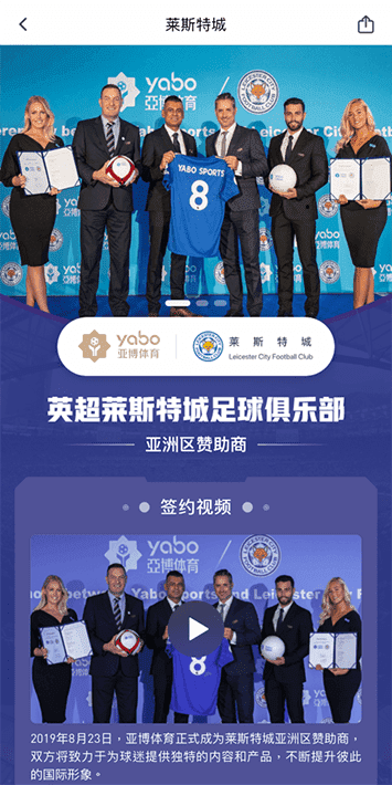 1xbet|1xbet体育|1xbet官方网站体育手机app客户端自成为德甲豪门柏林赫塔(Hertha BSC )俱乐部在亚洲地区的独家官方体育娱乐战略合作伙伴后，又一次具备里程碑意义的重要时刻。